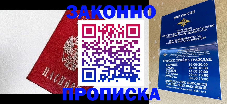 регистрация для дет. сада в Канаше